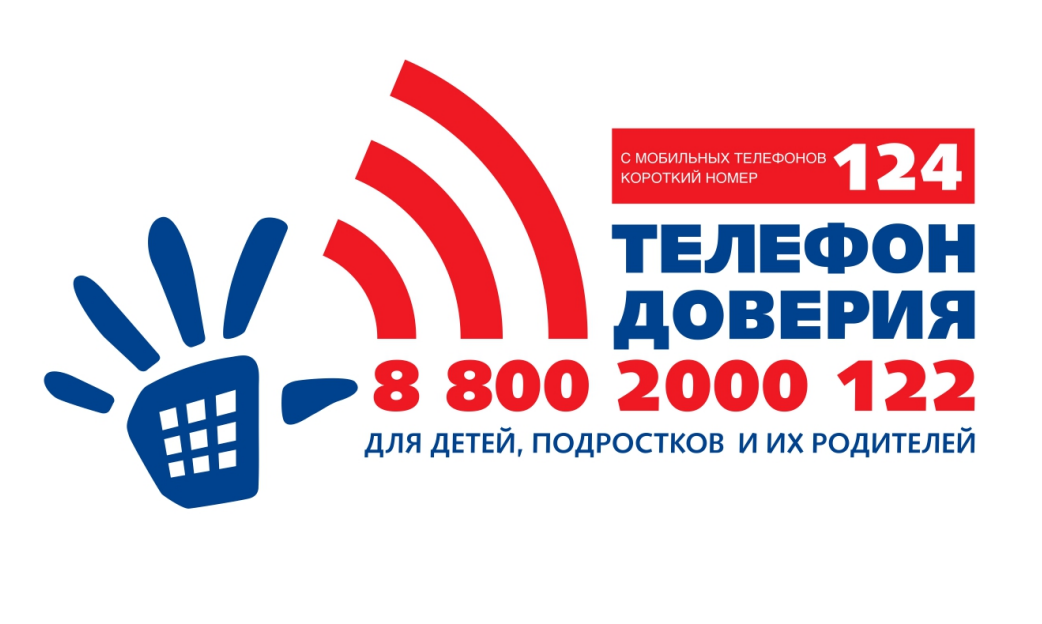 Помощь в трудной ситуации.