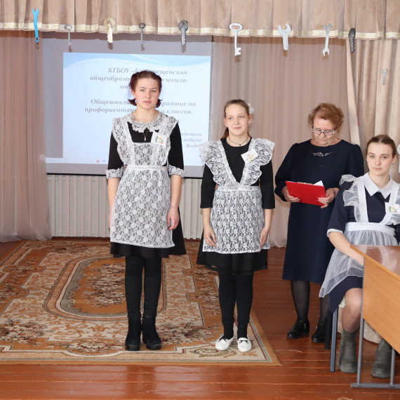 Конкурс «Ключи от профессий».