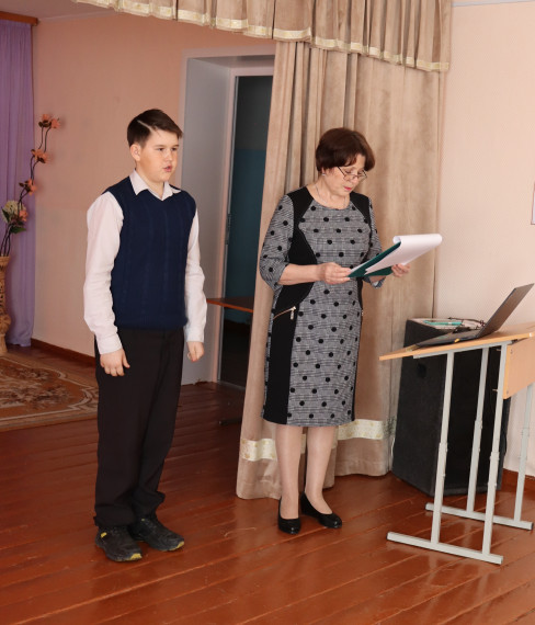 День русского языка.